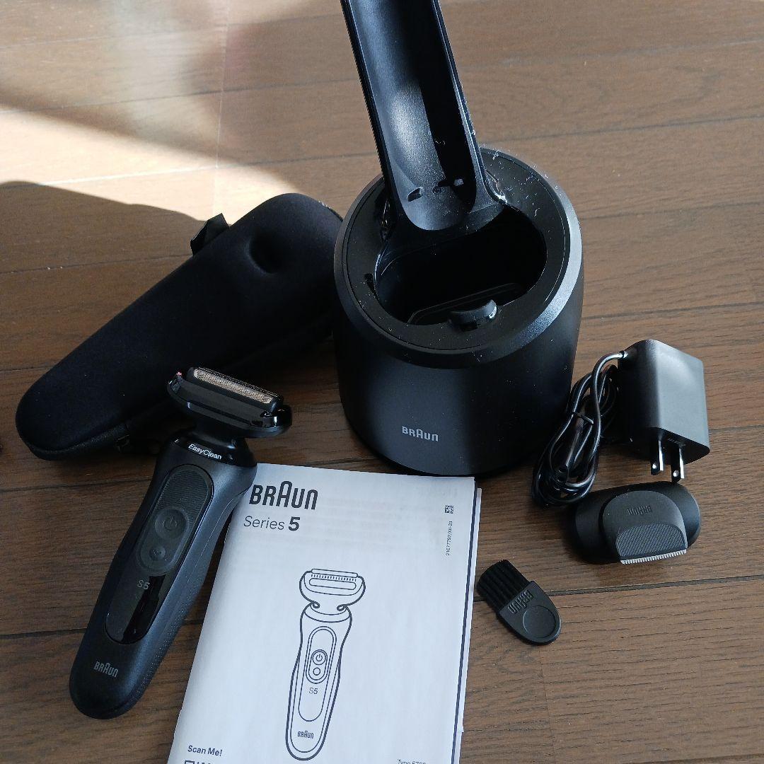 BRAUN　シリーズ5　シェーバー