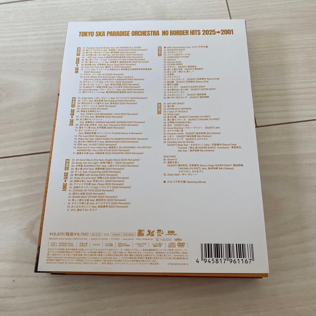 NO BORDER HITS 2025→2001 DVD枚組付き