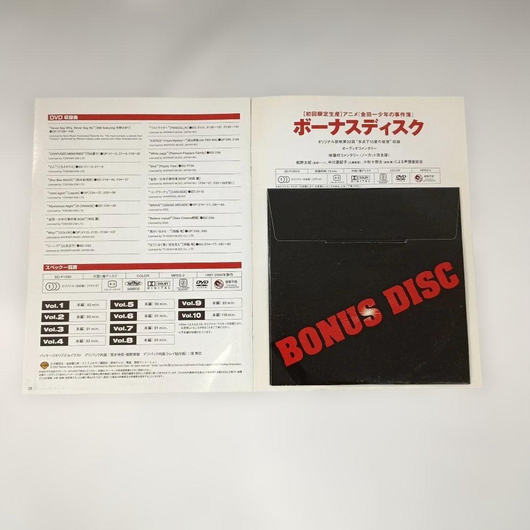 金田一少年の事件簿 コレクターズBOX [限定版] DVD