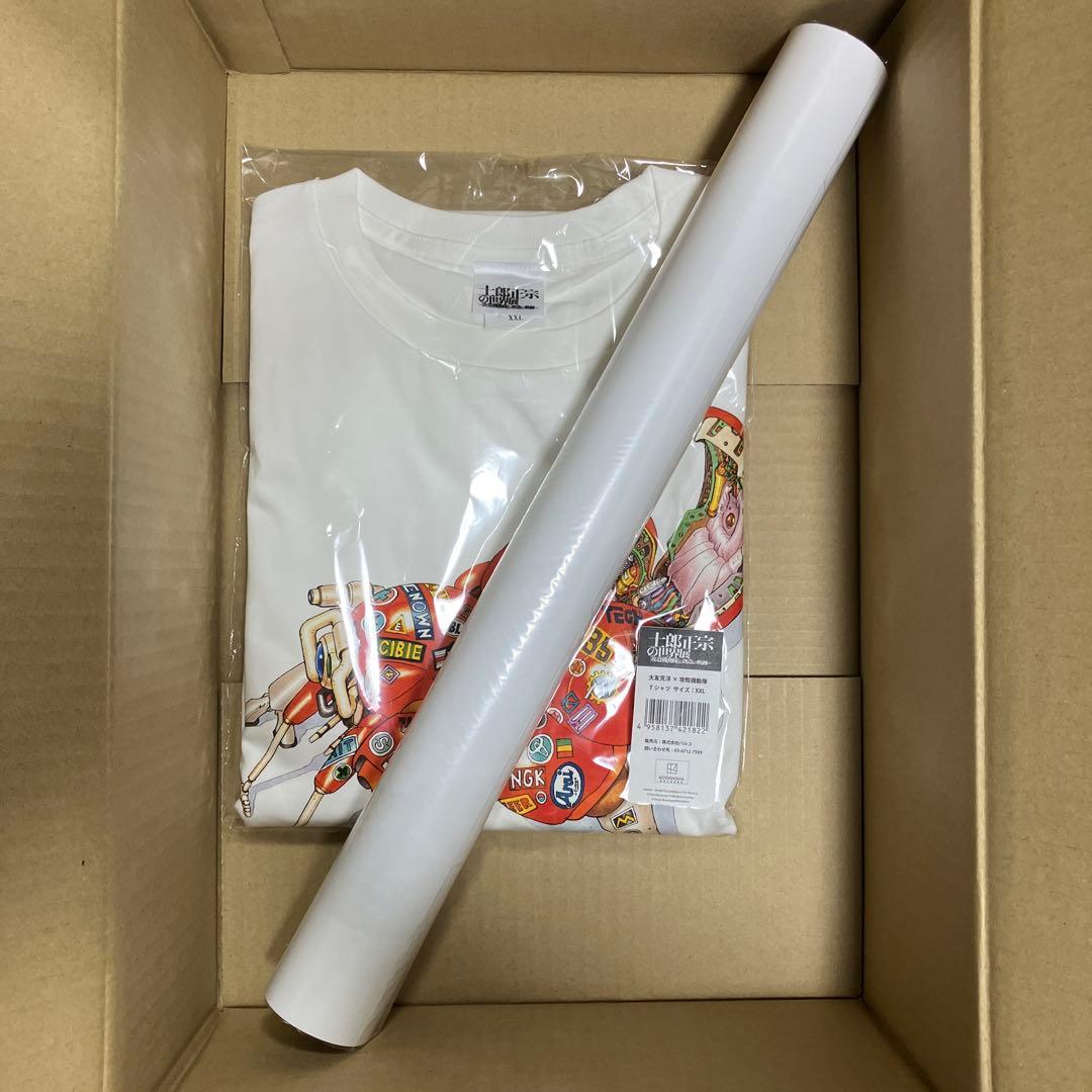 大友克洋×攻殻機動隊 Tシャツ XXL B2ポスター セット　士郎正宗の世界展