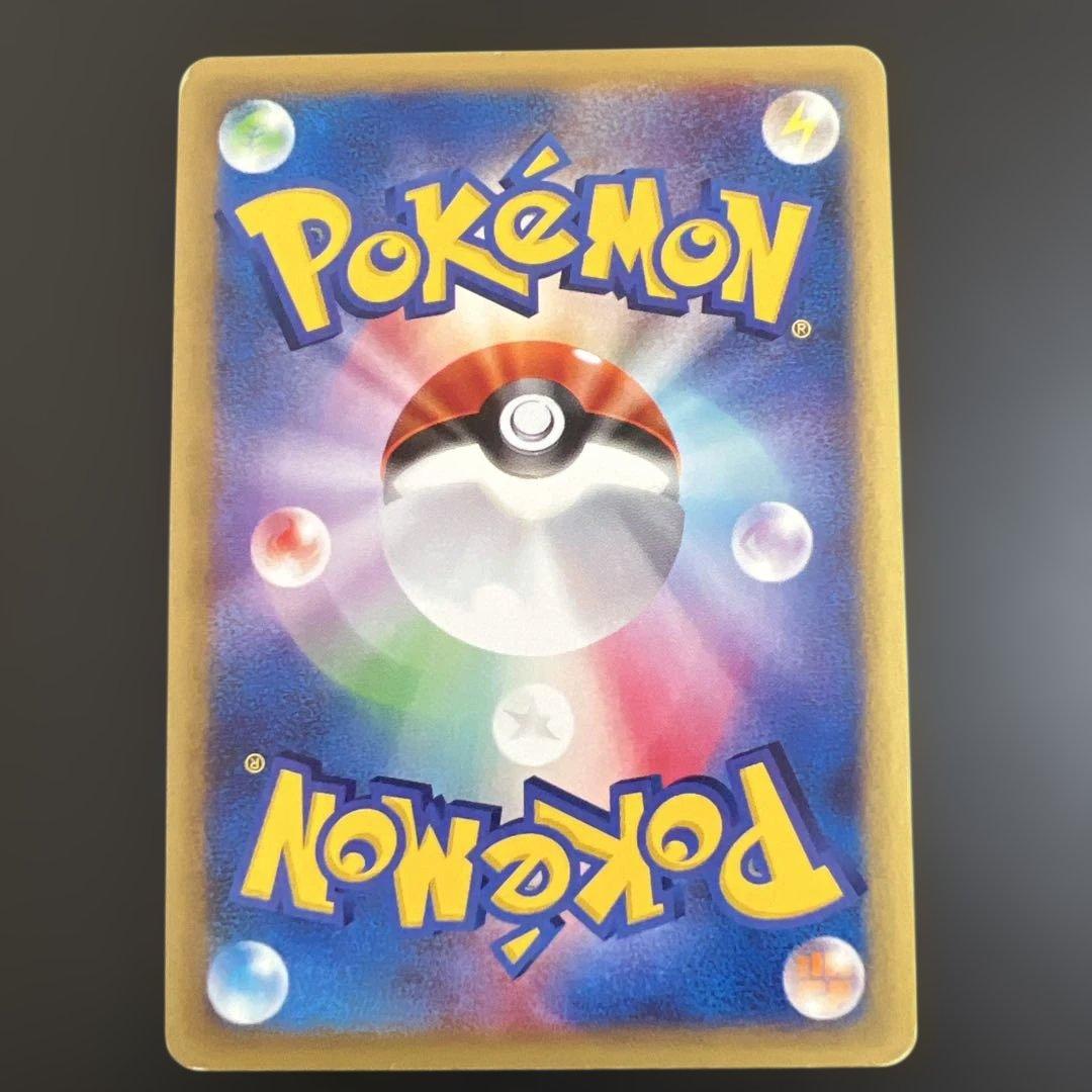ポケモンカードｅ　キングドラ♡渦巻きホロ　クリスタルタイプ