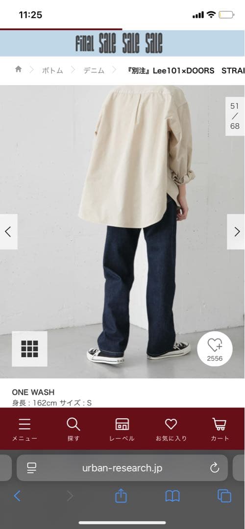 『別注』Lee101×DOORS　STRAIGHT PANTS ワンウォッシュ