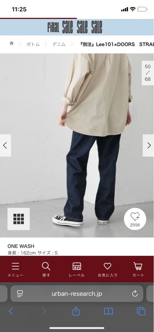 『別注』Lee101×DOORS　STRAIGHT PANTS ワンウォッシュ