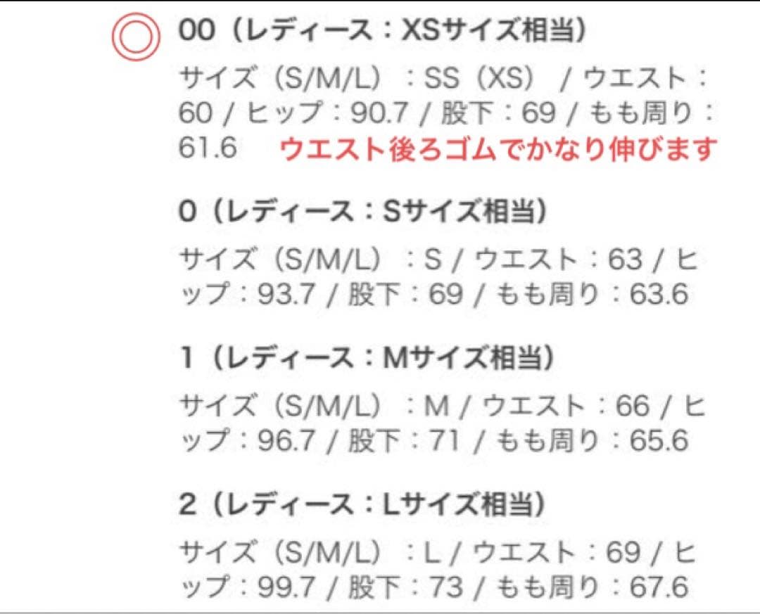 ソフトウエストワイドデニムパンツ【現在販売中】バンヤードストーム♪ペールブルー