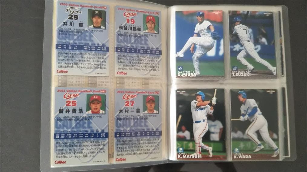 2003 プロ野球チップス　カード　144枚