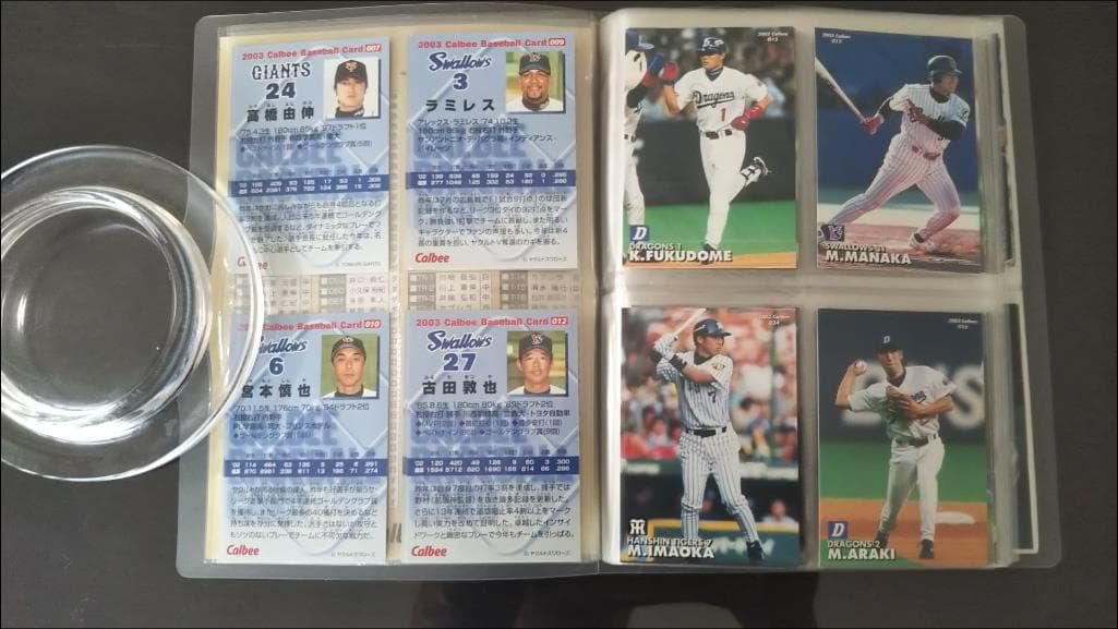 2003 プロ野球チップス　カード　144枚