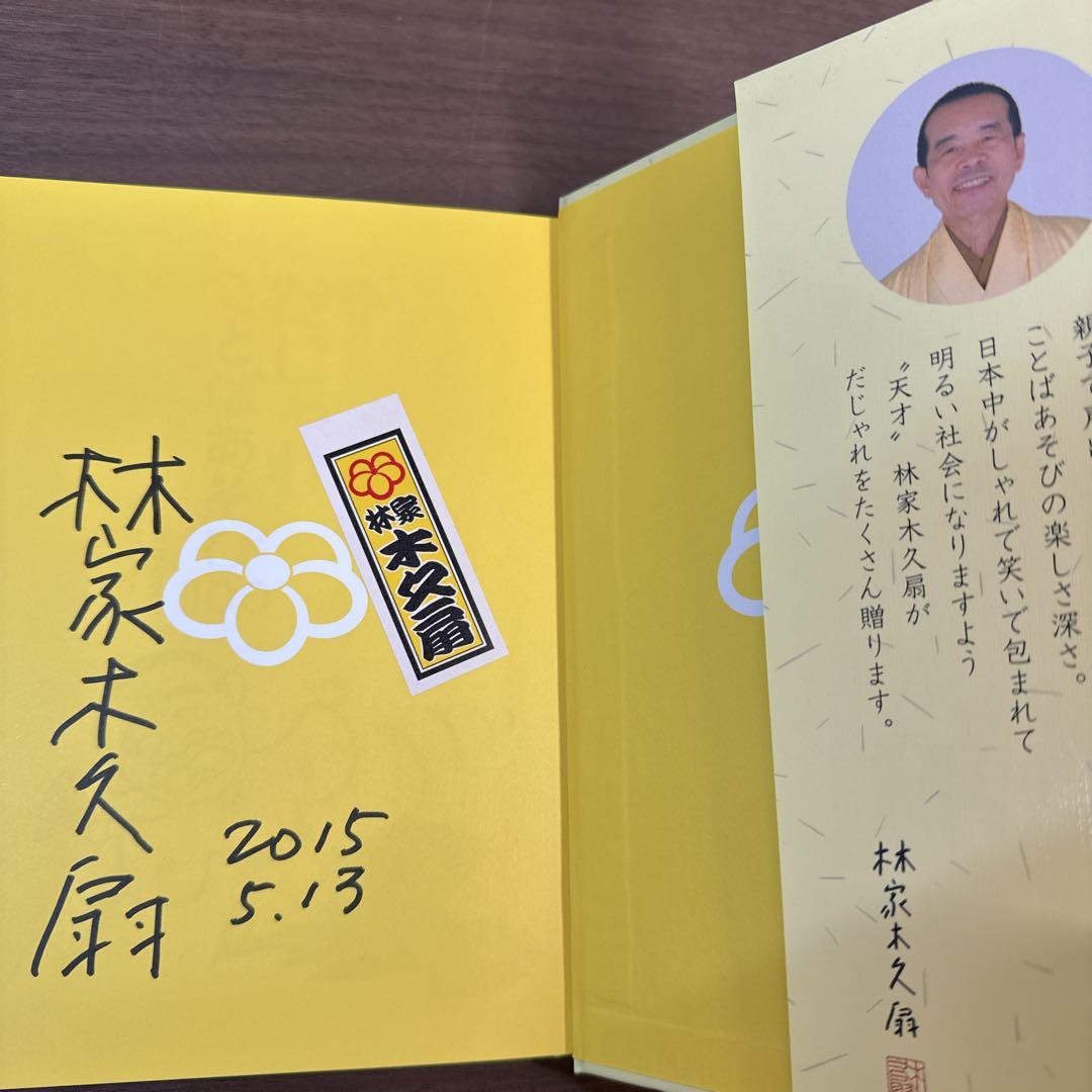 【低学年〜】厳選良書 40冊 課題図書・くもん推薦図書多数 まとめ売り O