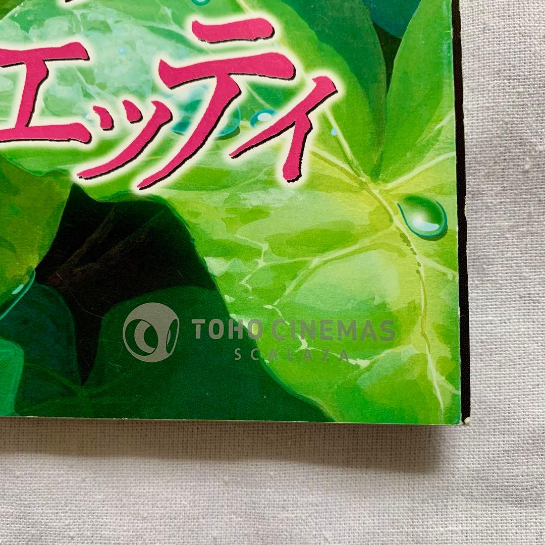 【激レア・コレクター用】館名入りジブリ・パンフレット8冊 宮崎駿 高畑勲