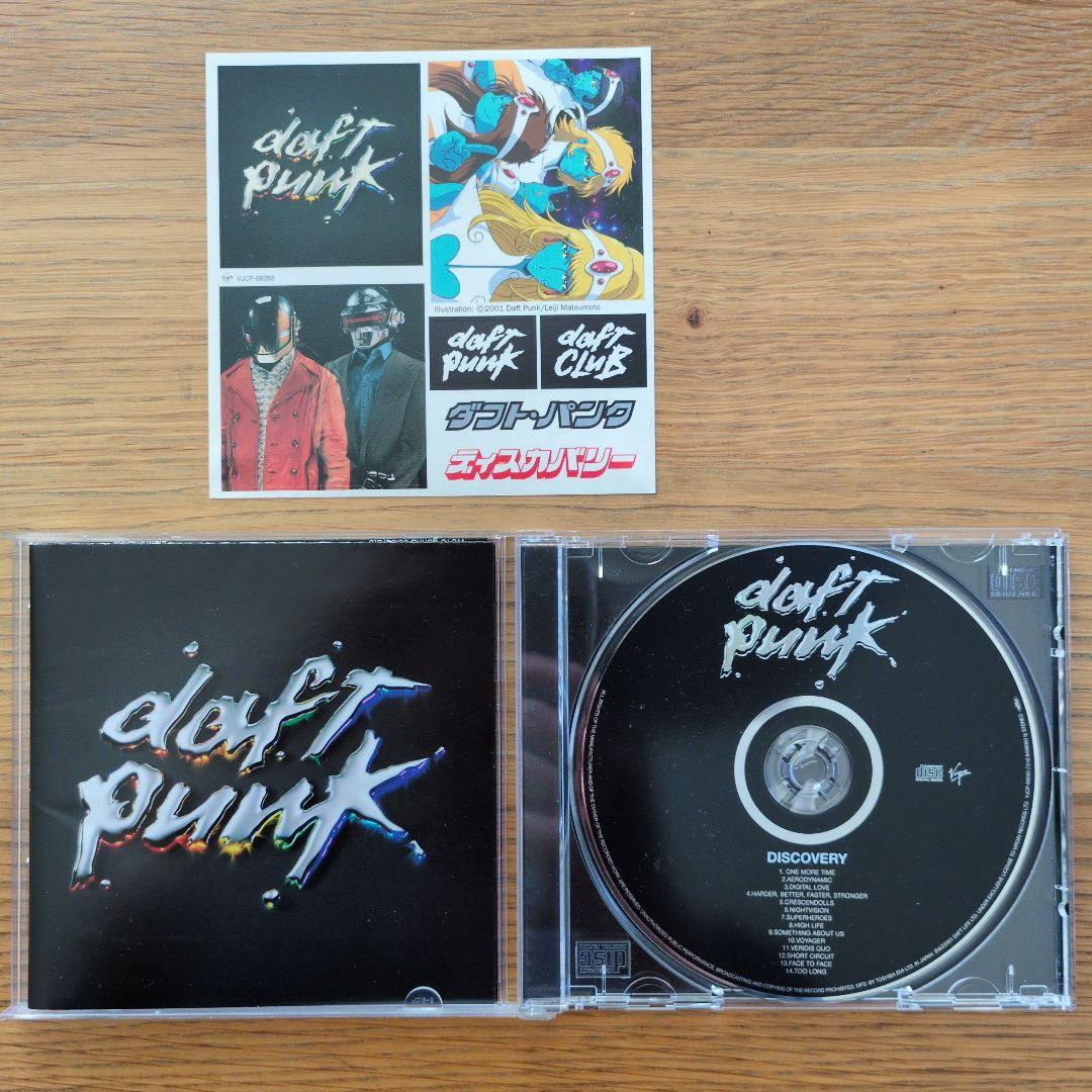 ダフト・パンク / ディスカバリー 日本先行発売 初回生産限定盤