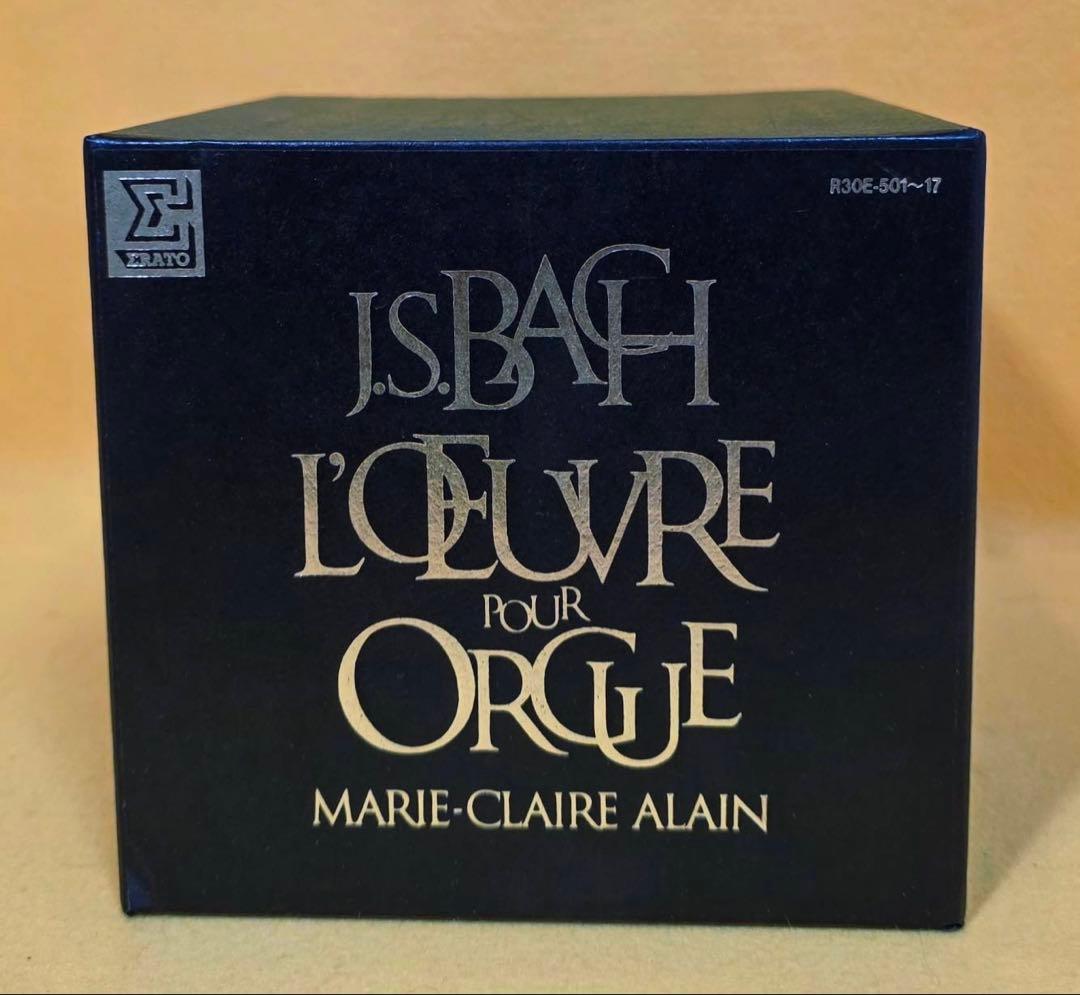 新品1986年製マリークレールアラン17CDBOXセット解説本バッハオルガン全集