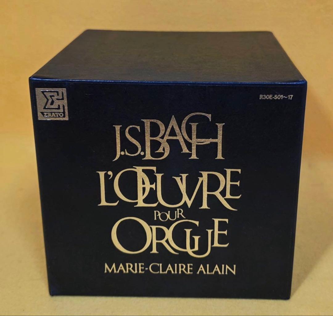 新品1986年製マリークレールアラン17CDBOXセット解説本バッハオルガン全集