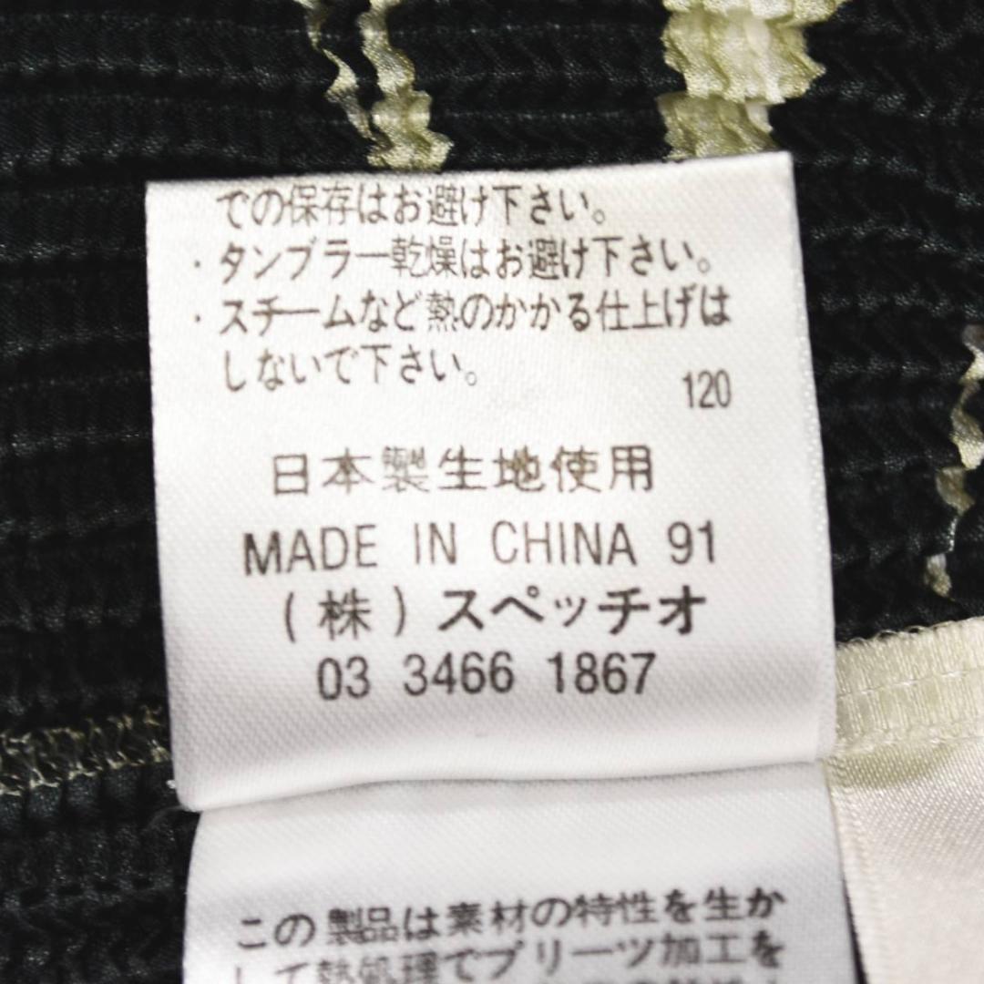 【美品】 スペッチオ ノーカラー ジャケットカーディガン 40 ブラック ♪