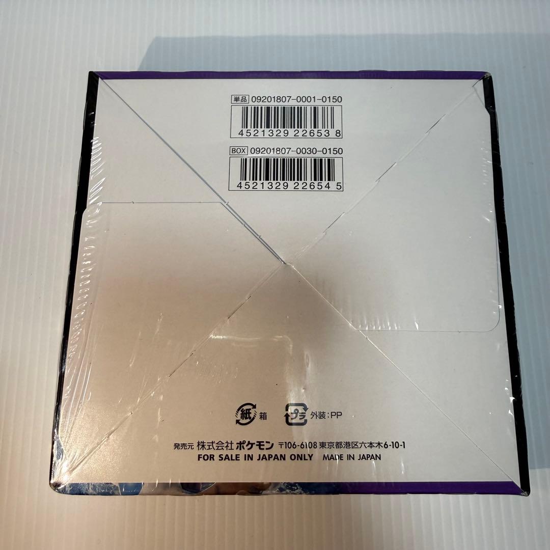 超爆インパクト 未開封box