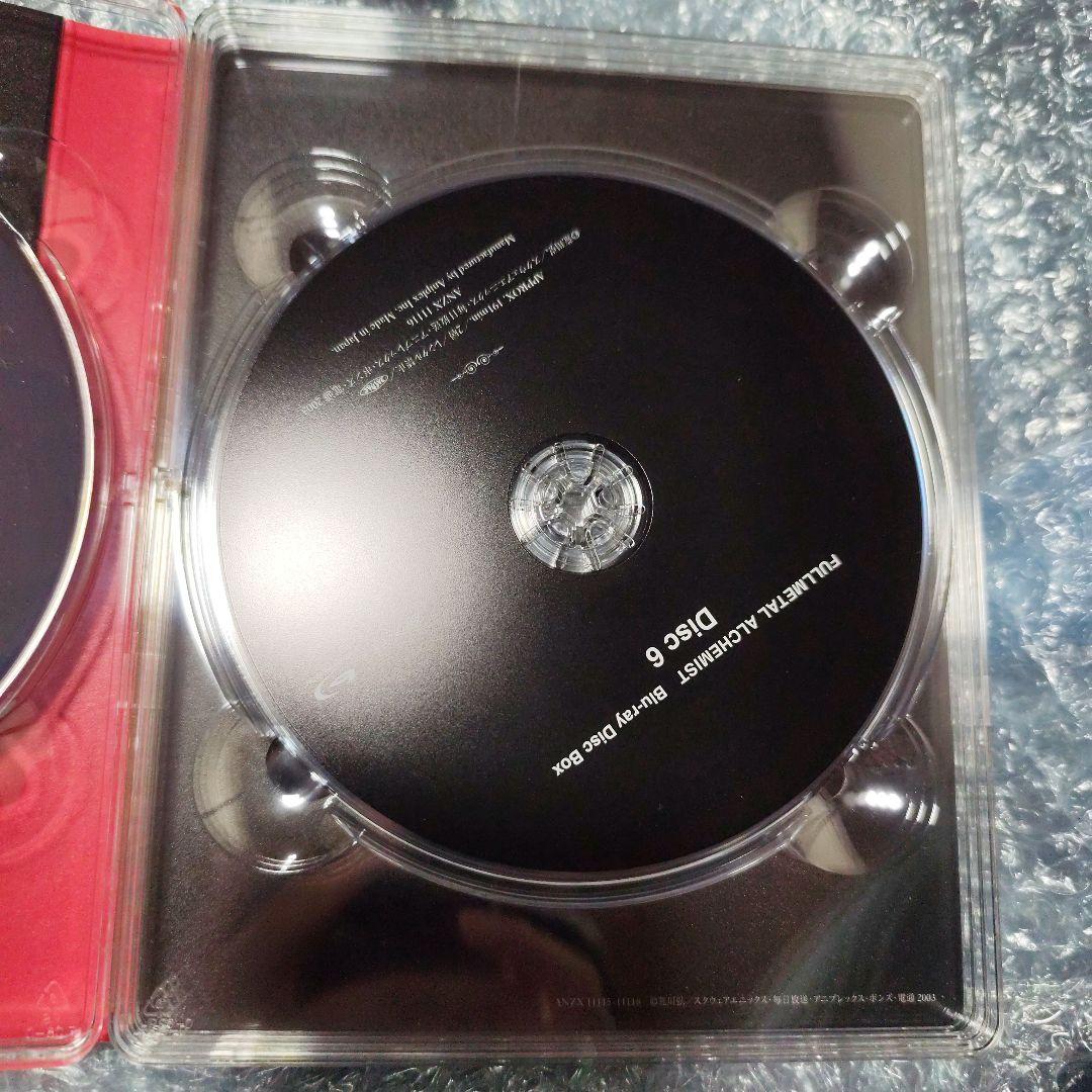 鋼の錬金術師 Blu-ray Disc Box〈完全生産限定版・8枚組〉