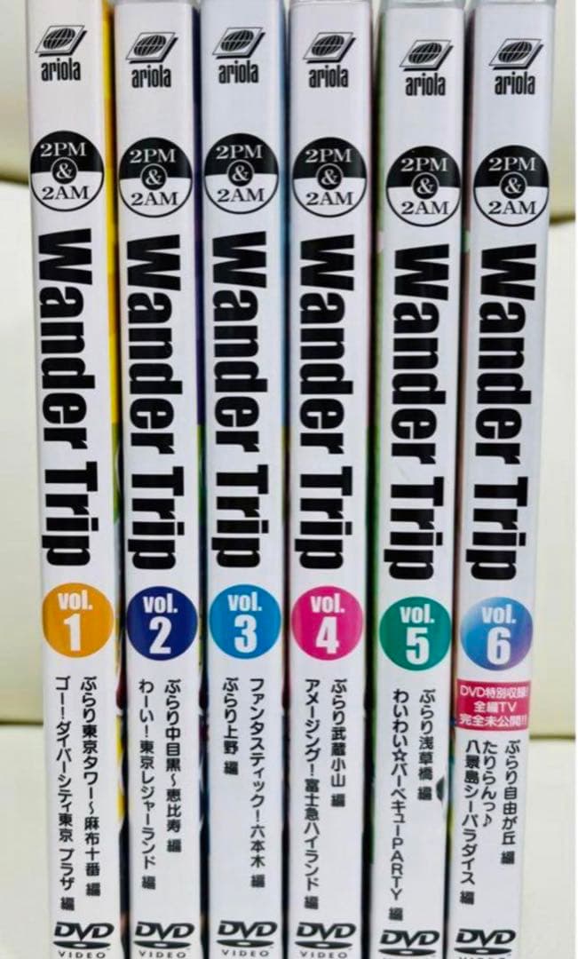DVD 2PM & 2AM DVD WANDER TRIP 全6巻セット