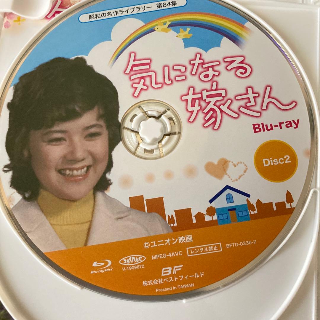 昭和の名作　気になる嫁さんblu-ray BOX〈3枚組〉榊原るみ/石立鉄男