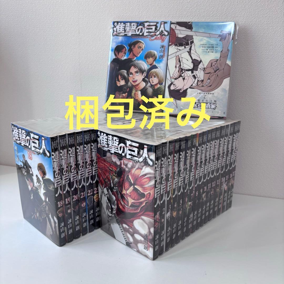 【大人気】進撃の巨人 全34巻＋おまけ4冊セット