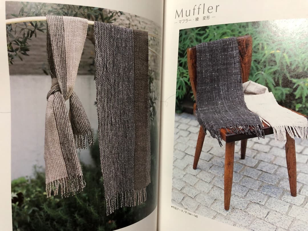 「ホームスパンテクニック」spun technique　森由美子