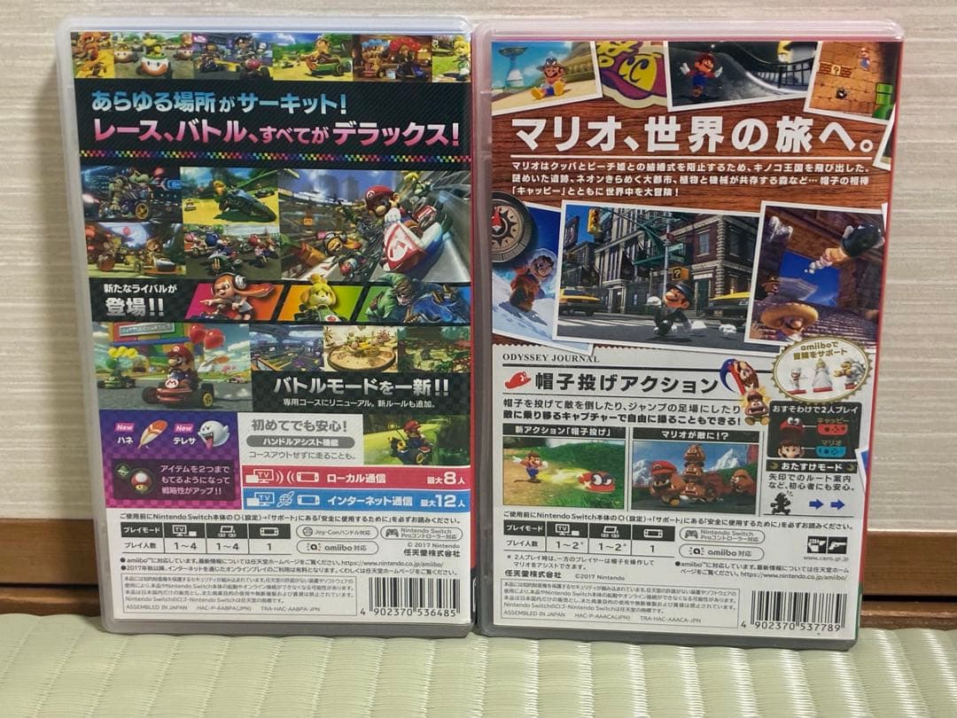 スイッチ マリオカート8DX + スーパーマリオオデッセイ 2本セット