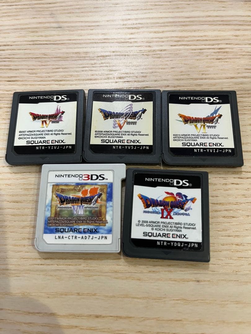 ニンテンドーDS ドラゴンクエストソフト