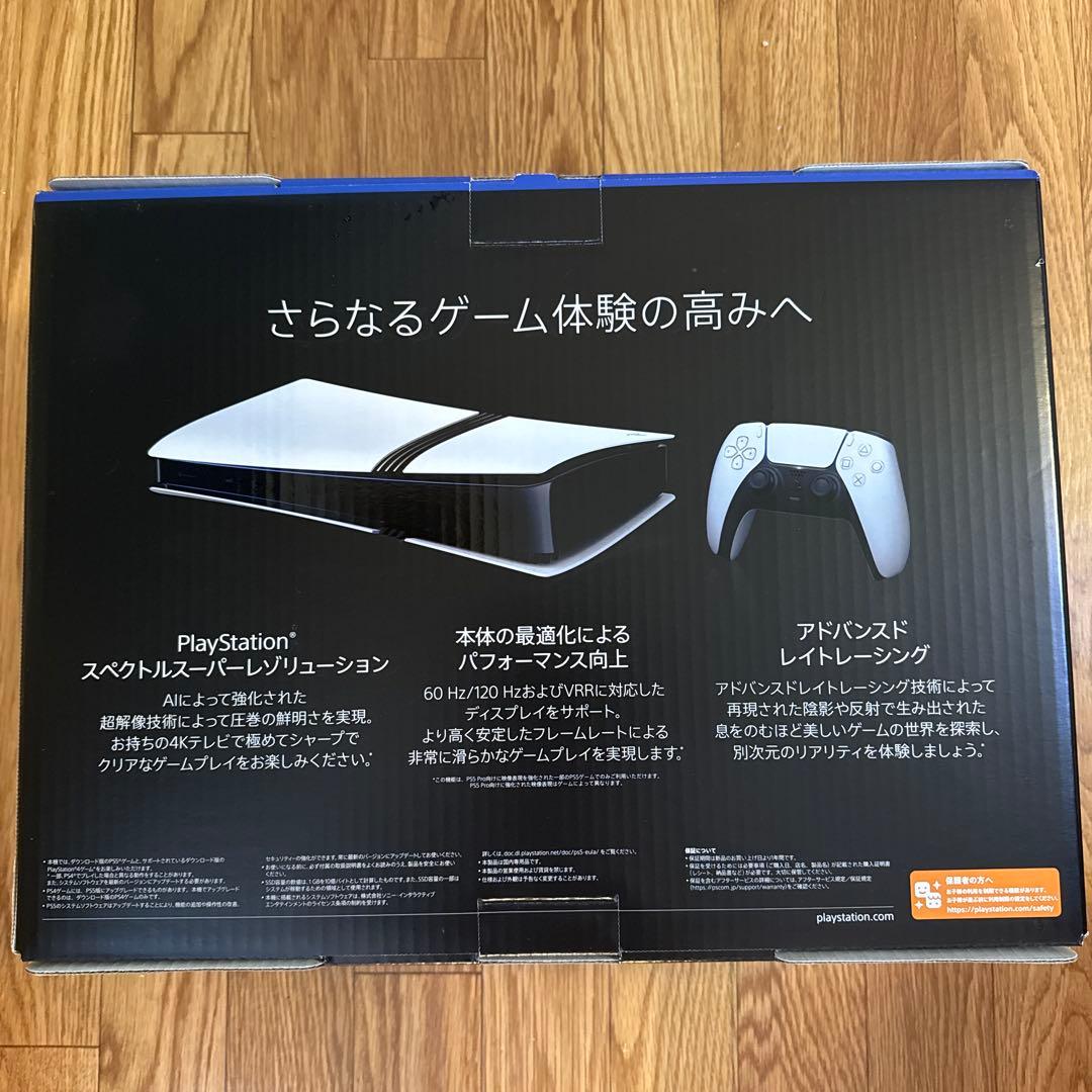 PS5 pro 空箱