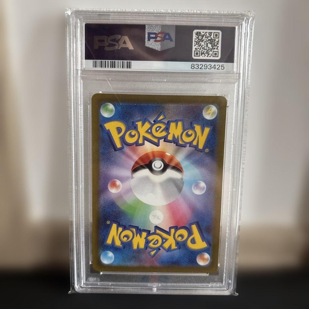 【PSA10】デオキシスV STAR