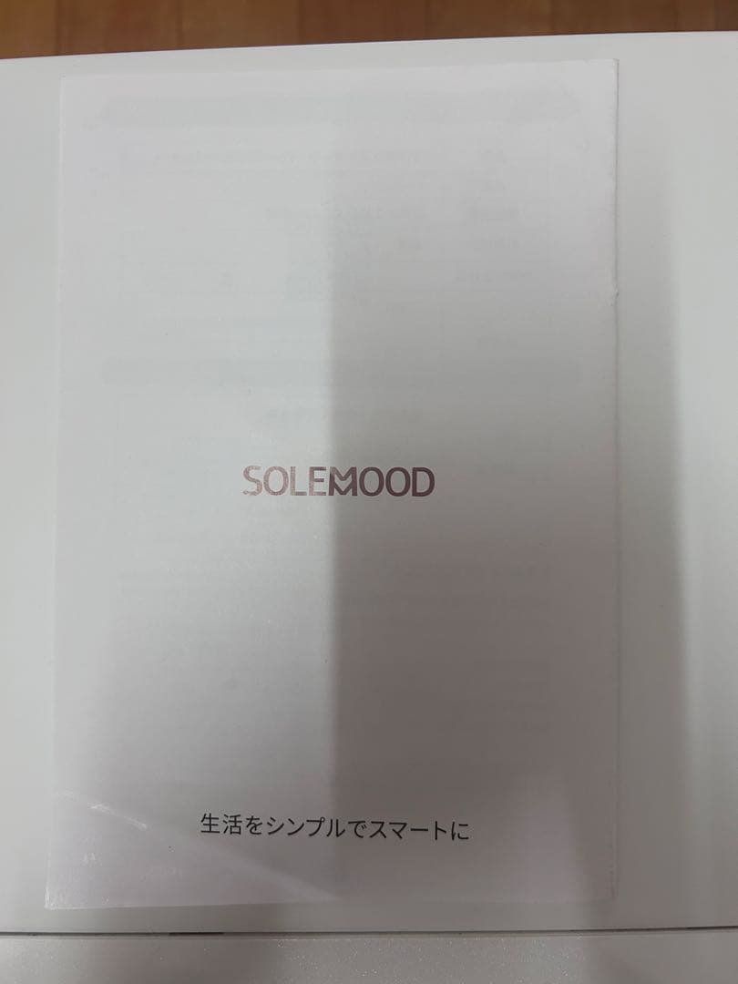 SOLEMOOD 浄水型ウォーターサーバーPURE 中古