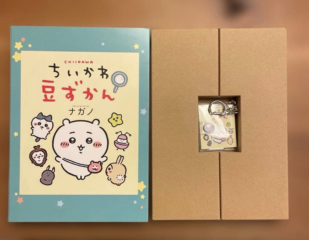 ちいかわ　全巻セット　豆ずかん　ナガノ