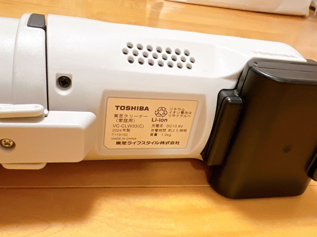 東芝 VC-CLW33 掃除機　コードレスクリーナー　2024年製　動作確認済