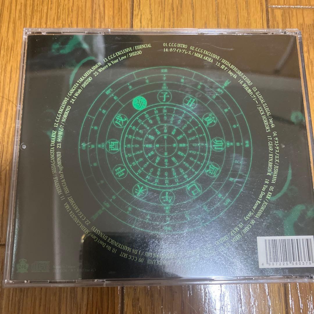 CONCRETE GREEN 4 /SEEDA 廃盤レア