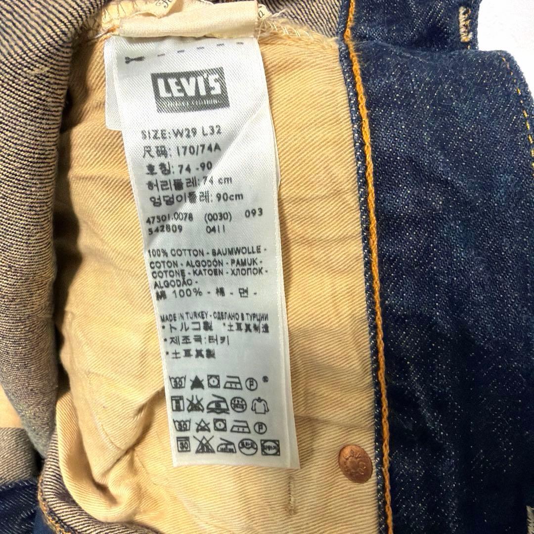 LEVI'S VINTAGE CLOTHING 501XX W29 トルコ製
