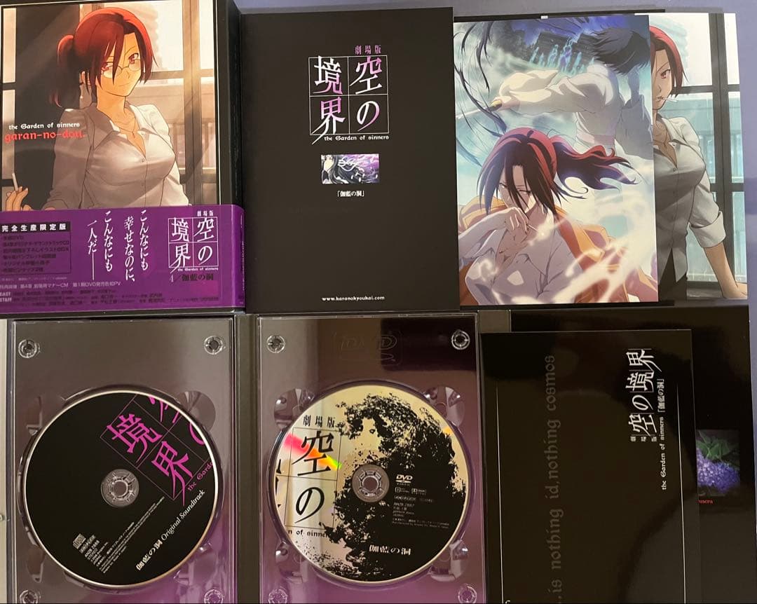 空の境界【完全生産限定版】DVD7巻＋未来福音ブルーレイ＋本4冊