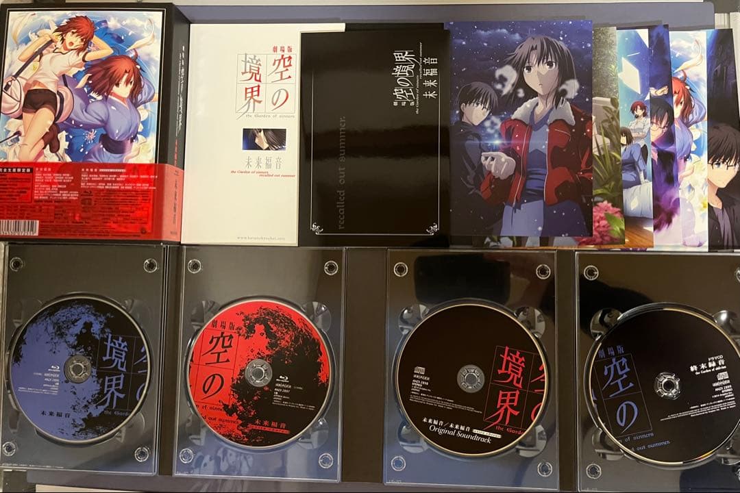 空の境界【完全生産限定版】DVD7巻＋未来福音ブルーレイ＋本4冊