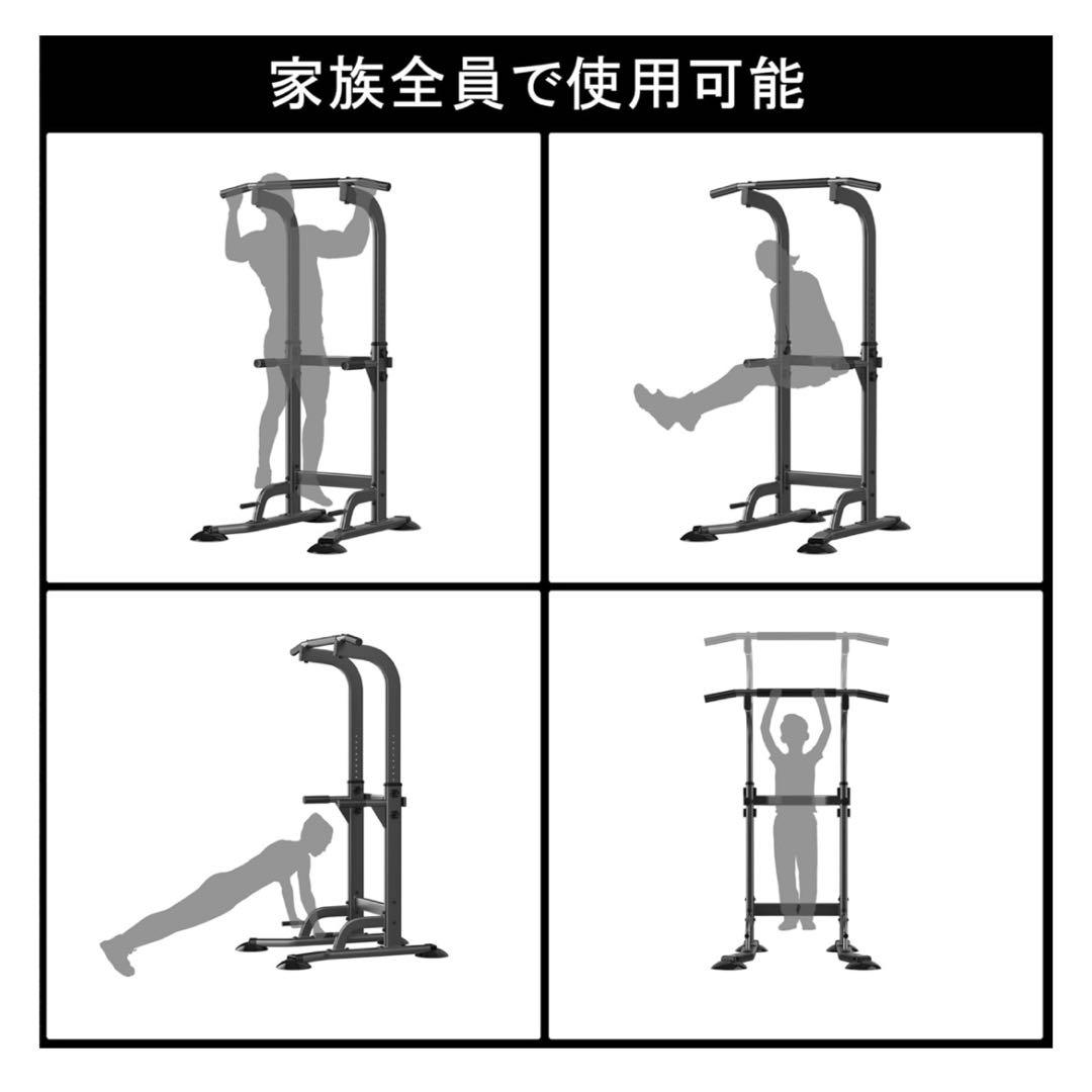 ぶら下がり健康器 懸垂バー 懸垂マシン 耐荷重150kg チンニングスタンド