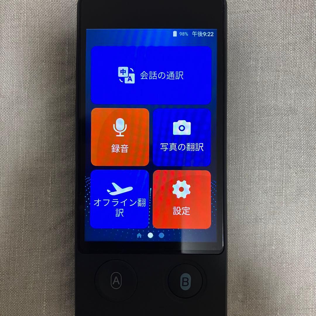 AI翻訳機 Wooask W12 ※使用感、注意事項あり