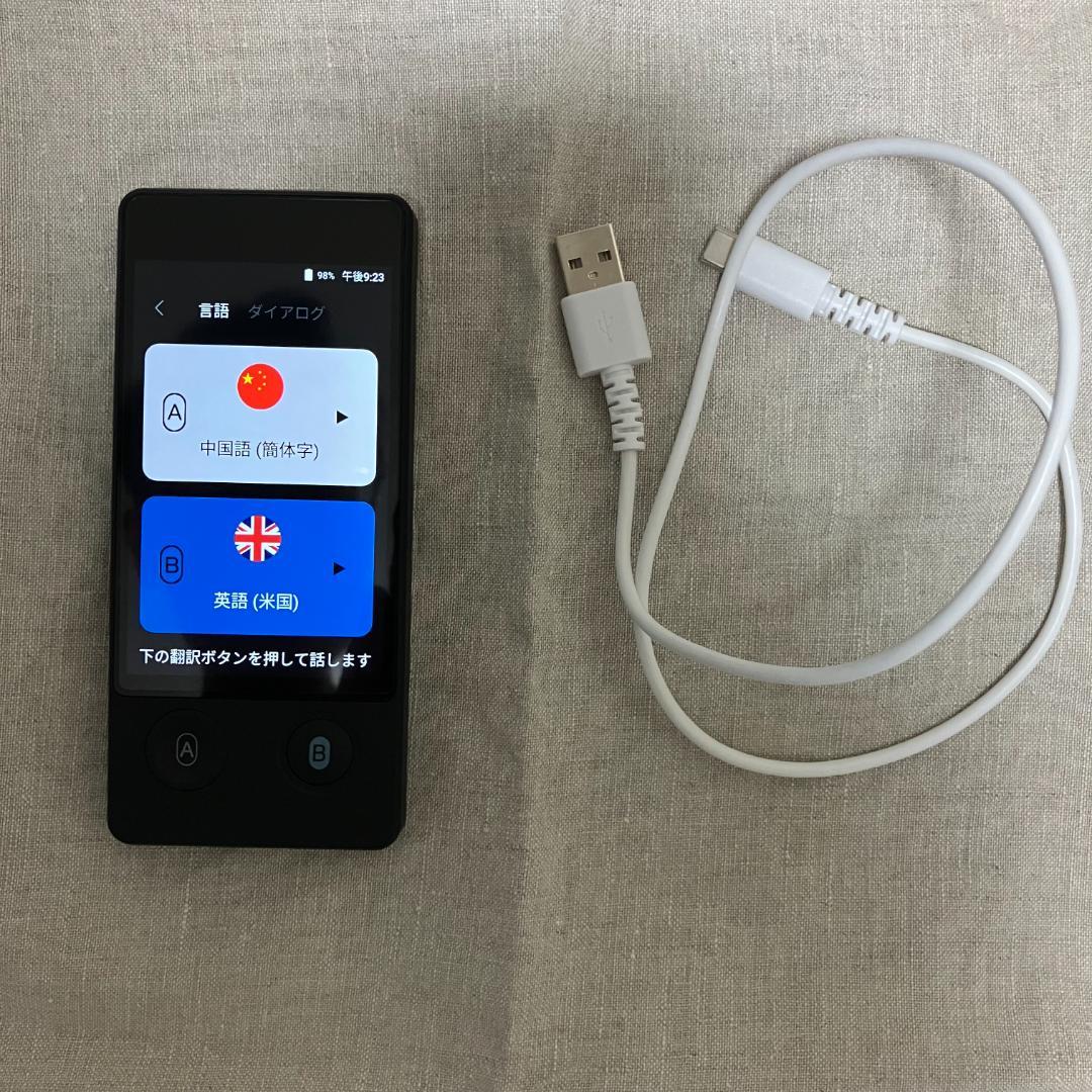 AI翻訳機 Wooask W12 ※使用感、注意事項あり