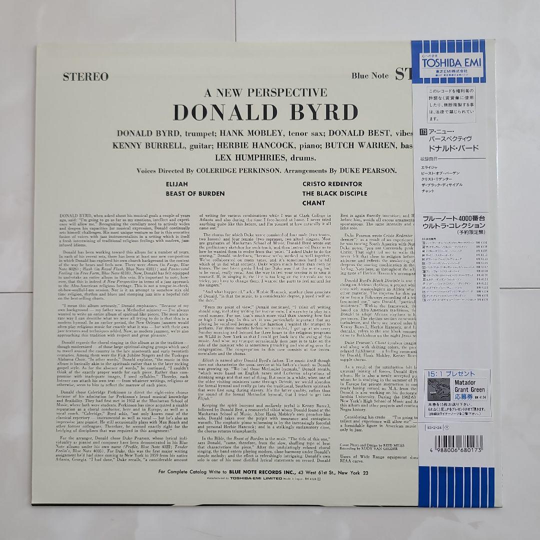 ★ブルーノート★『ア・ニュー・パースペクティブ』ドナルド・バードＬＰ