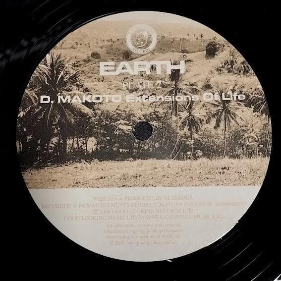 Earth 5枚組ボックス レコード