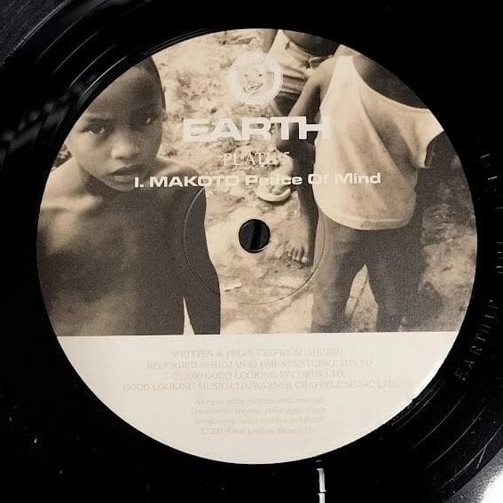 Earth 5枚組ボックス レコード