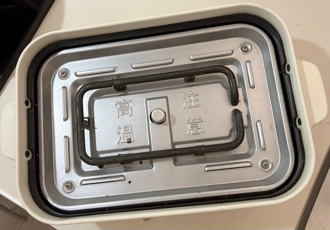 BRUNO コンパクトホットプレート 3点セット