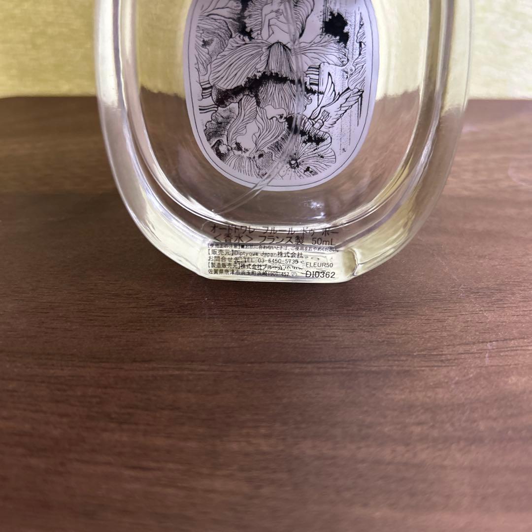 diptyque Cœur de Peau 50ml