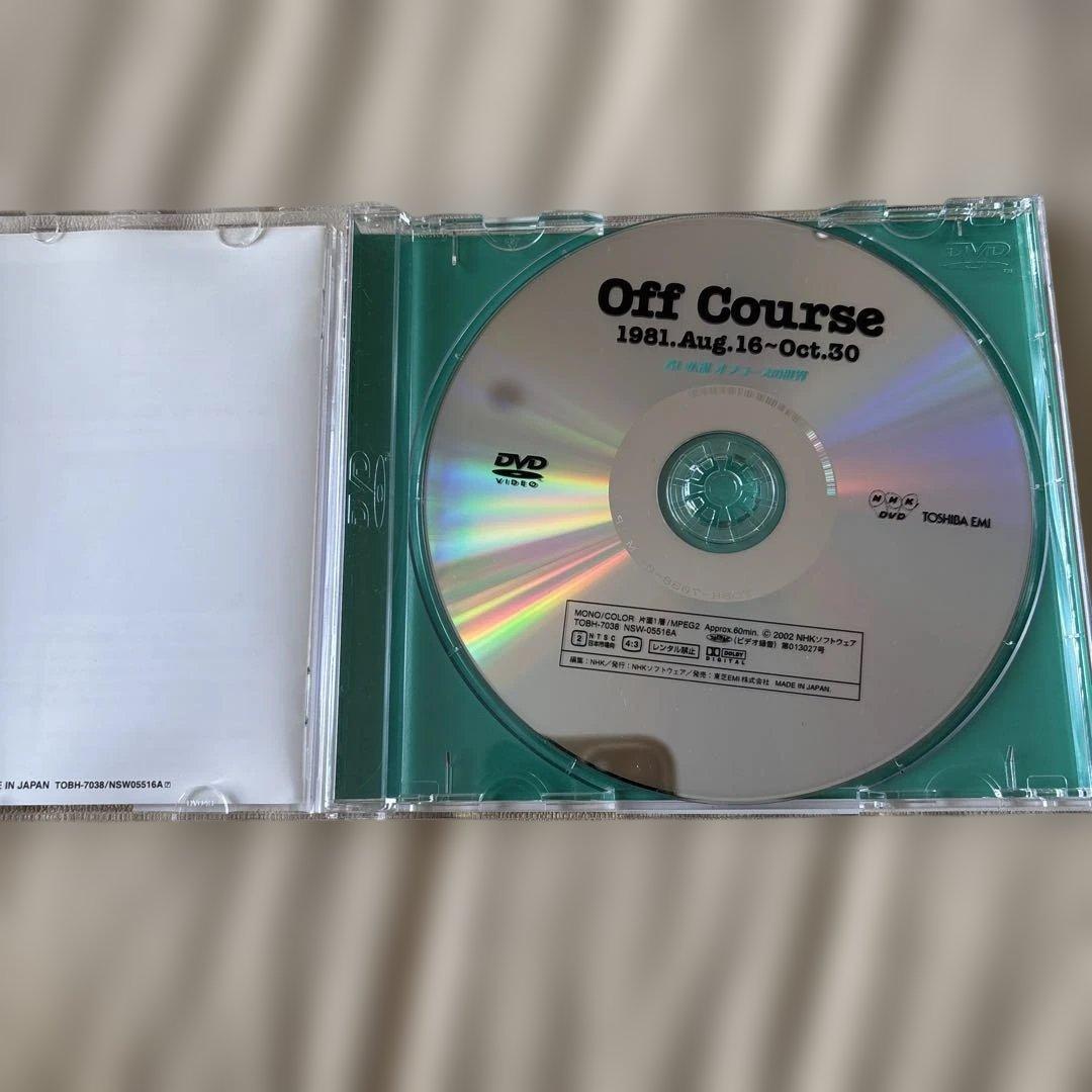 オフコース/Off Course 1981.Aug.16～Oct.30 若い広…