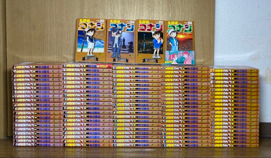 名探偵コナン コナン　1〜106巻　全巻セット