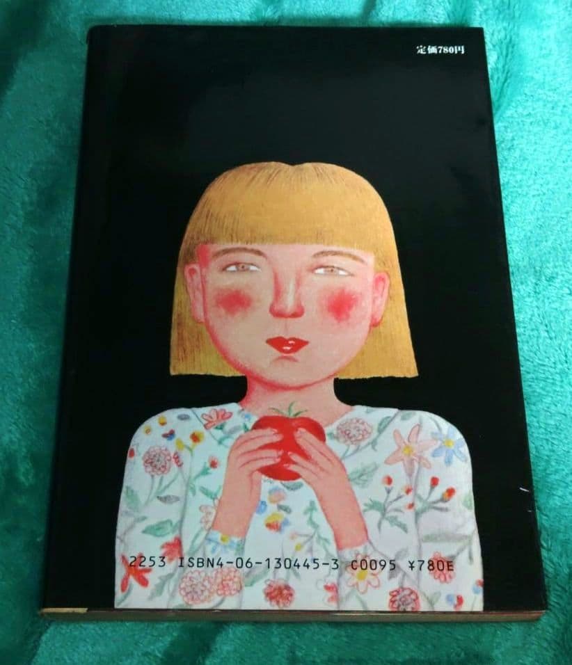 ２冊で 大橋歩 絵本トマトジュース +鉛筆の先っちょ おんなの仕事と暮らし