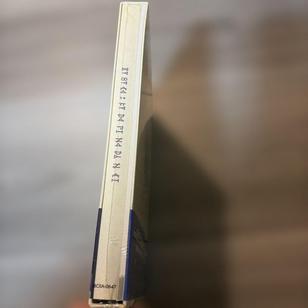 グスコーブドリの伝記('12「グスコーブドリの伝記」製作委員会)〈初回限定版・…