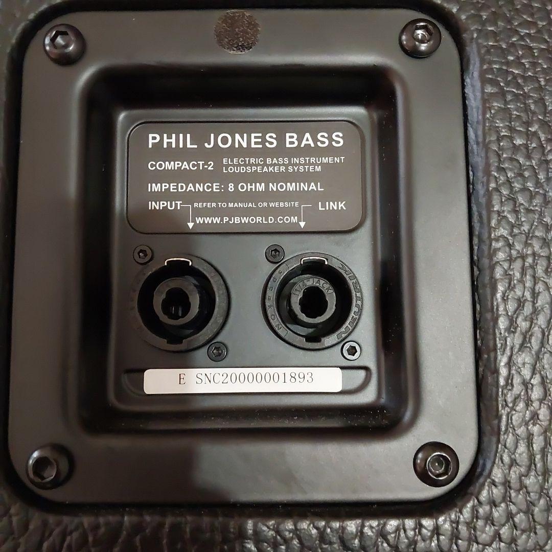 PHIL JONES BASS C-2 5インチ2発　ベースキャビネット