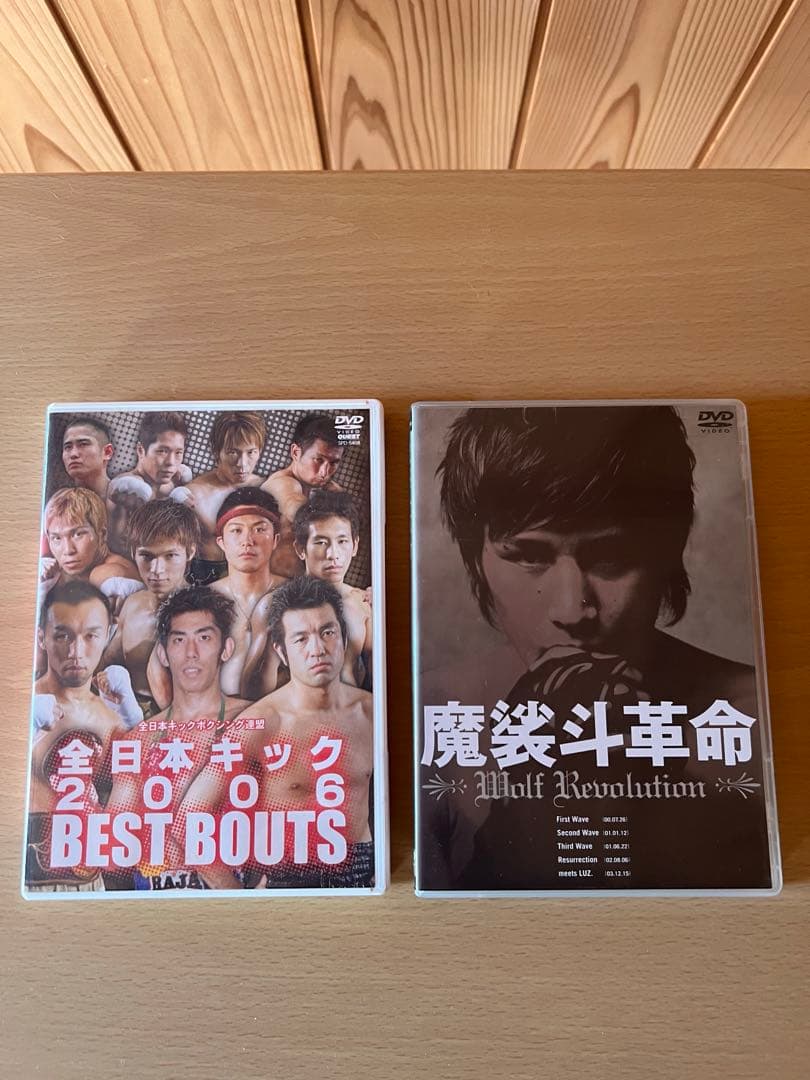 格闘技set