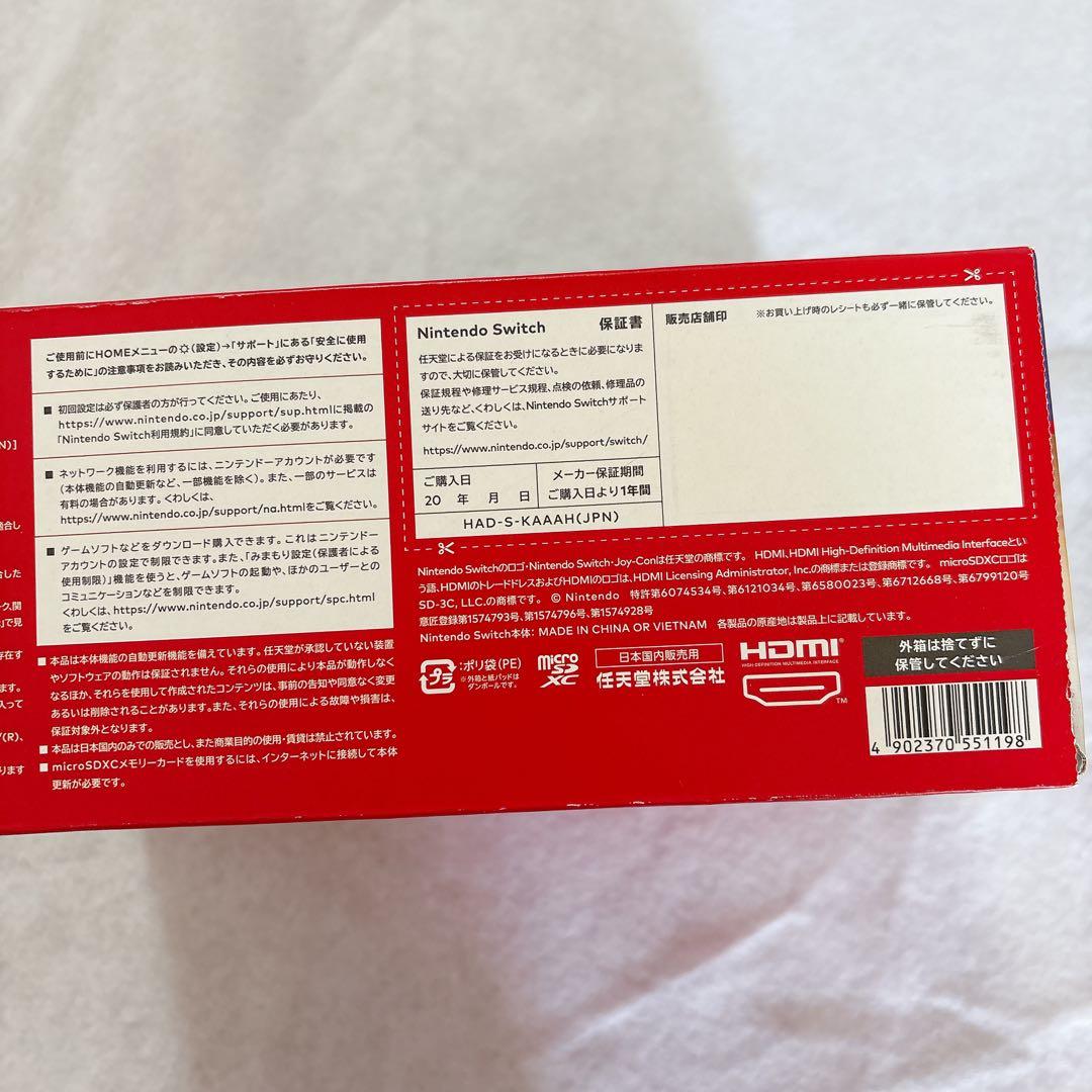 新品未使用 Nintendo Switch 本体 グレー 新型 箱あり 即日発送