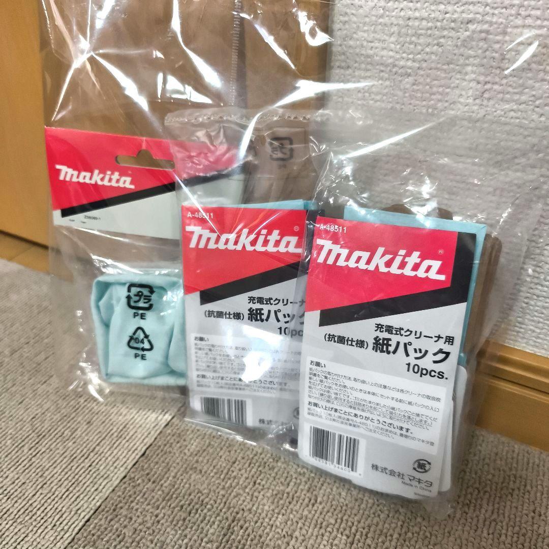 【美品】♦MakitaCL282FD18vクリーナー/サイクロンアタッチメント/