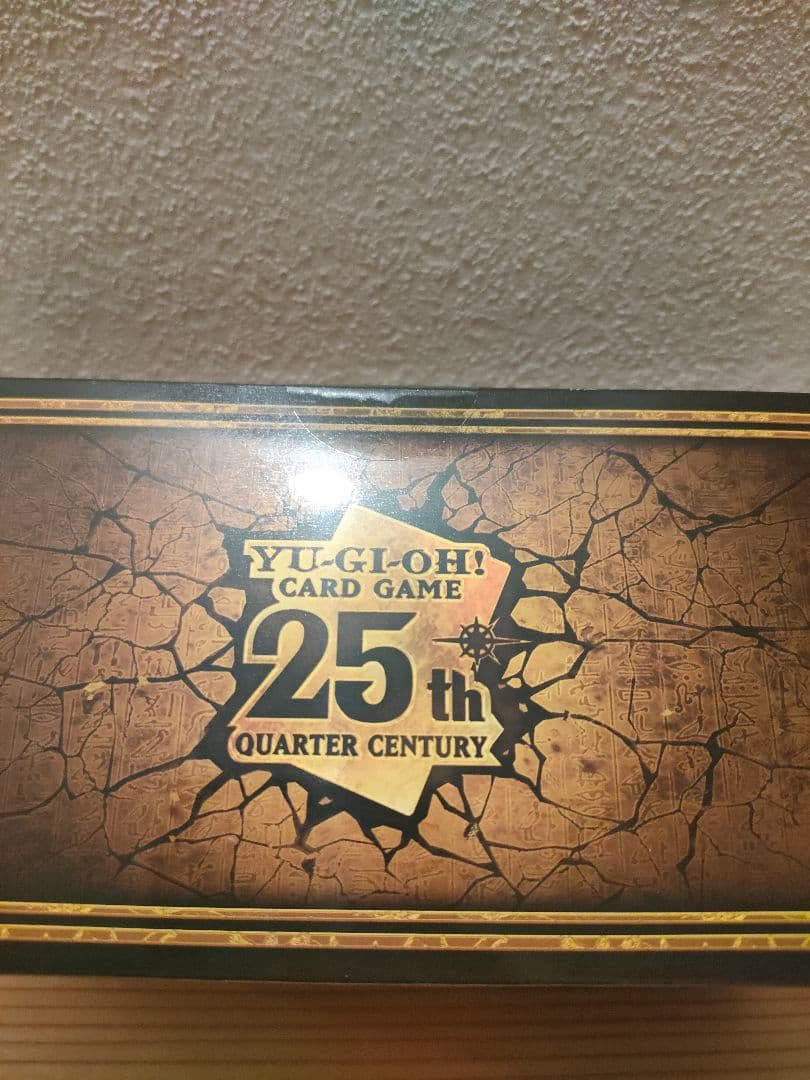 ☆遊☆戯☆王オフィシャルカードゲーム デュエルモンスターズ25周年限定品 ☆